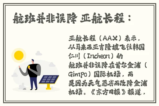 耕种妈妈肥沃的土地美国